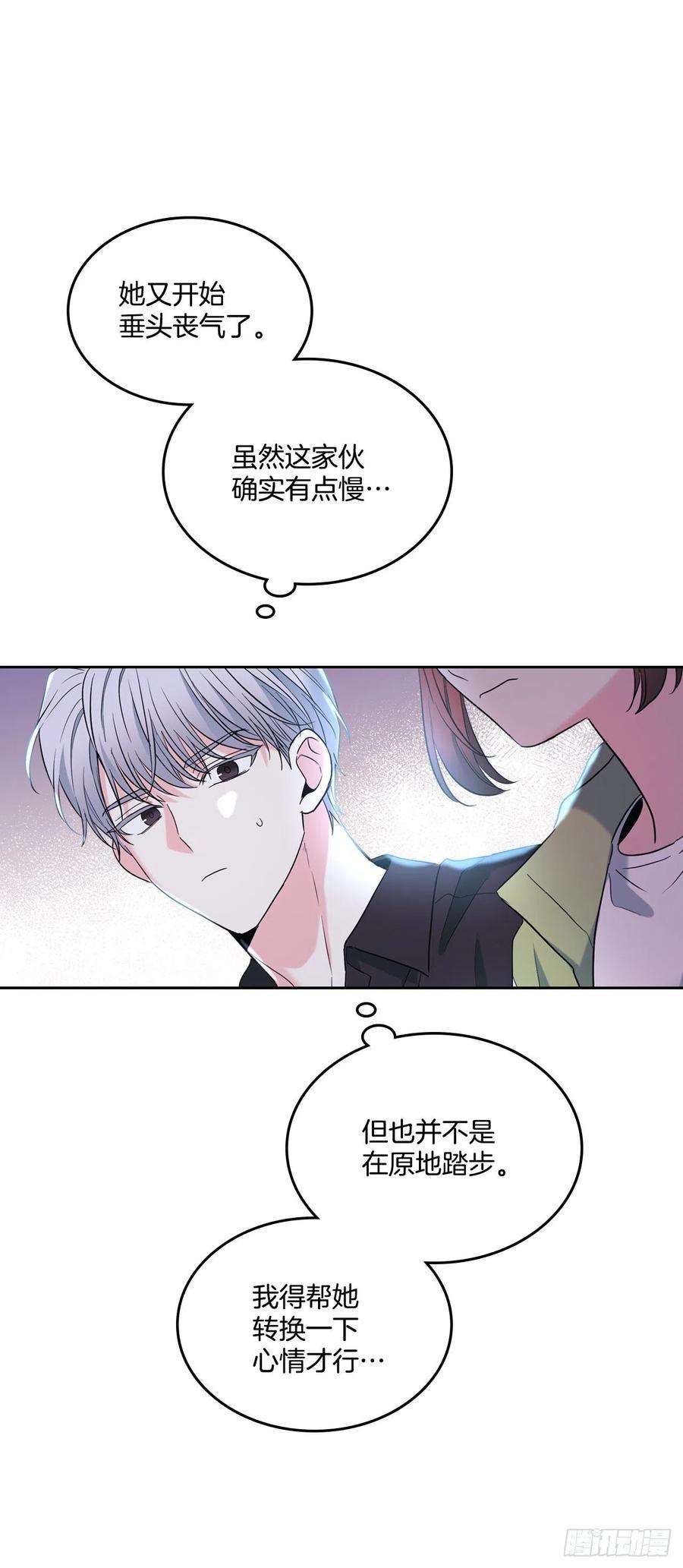 网络小说的法则146.我会留在你身边