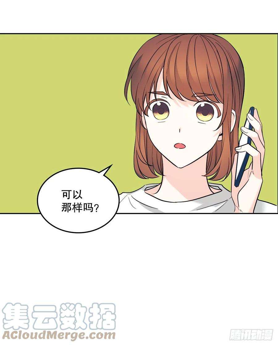 网络小说的法则146.我会留在你身边