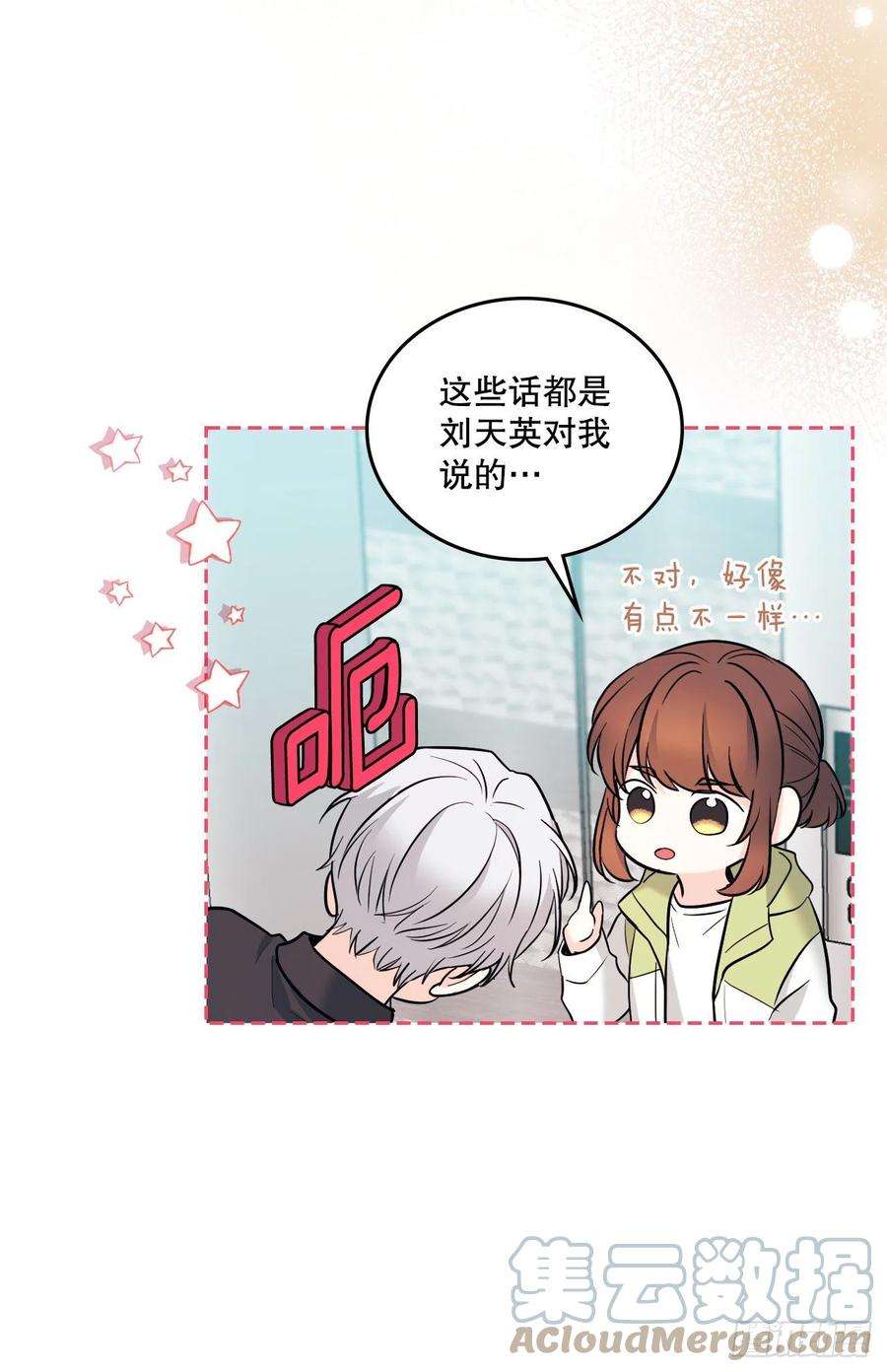 网络小说的法则146.我会留在你身边