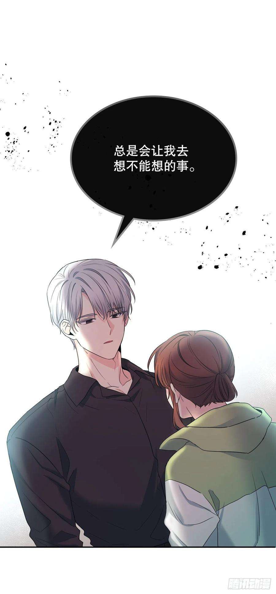 网络小说的法则146.我会留在你身边