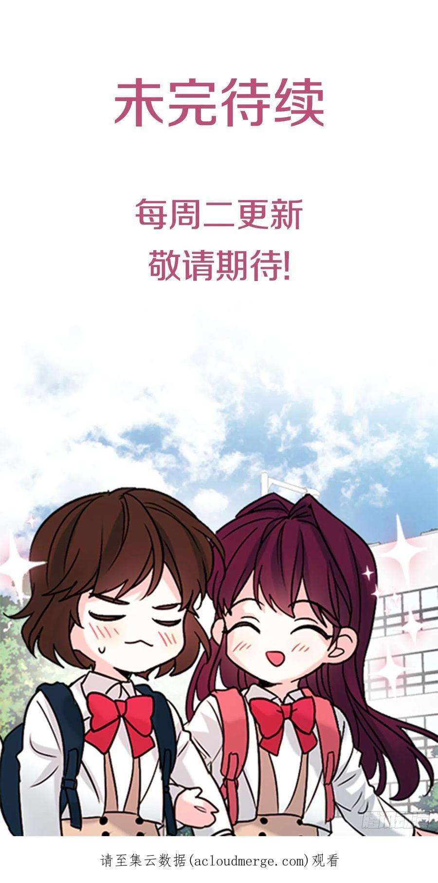 网络小说的法则146.我会留在你身边