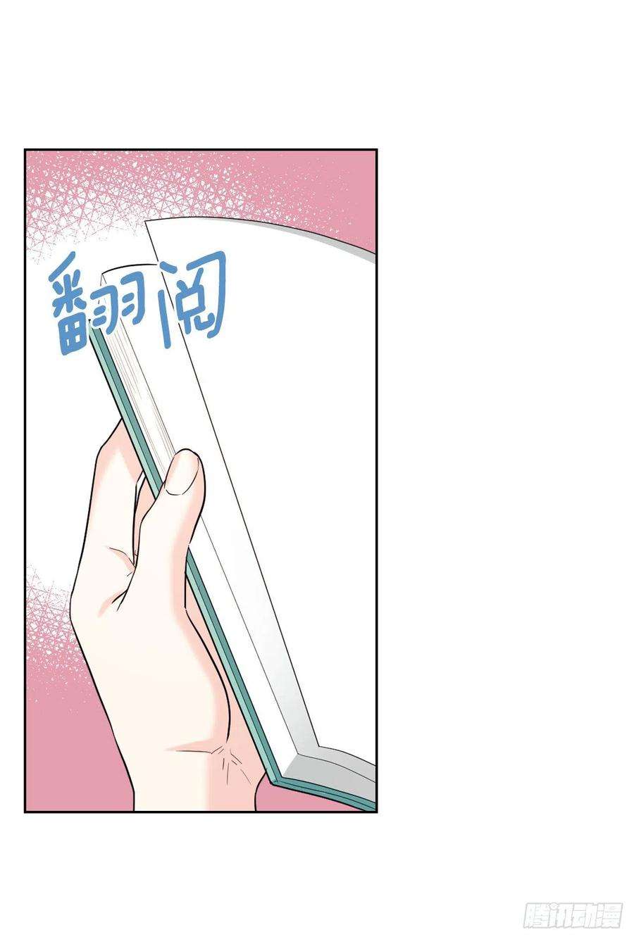 网络小说的法则147.不告而别