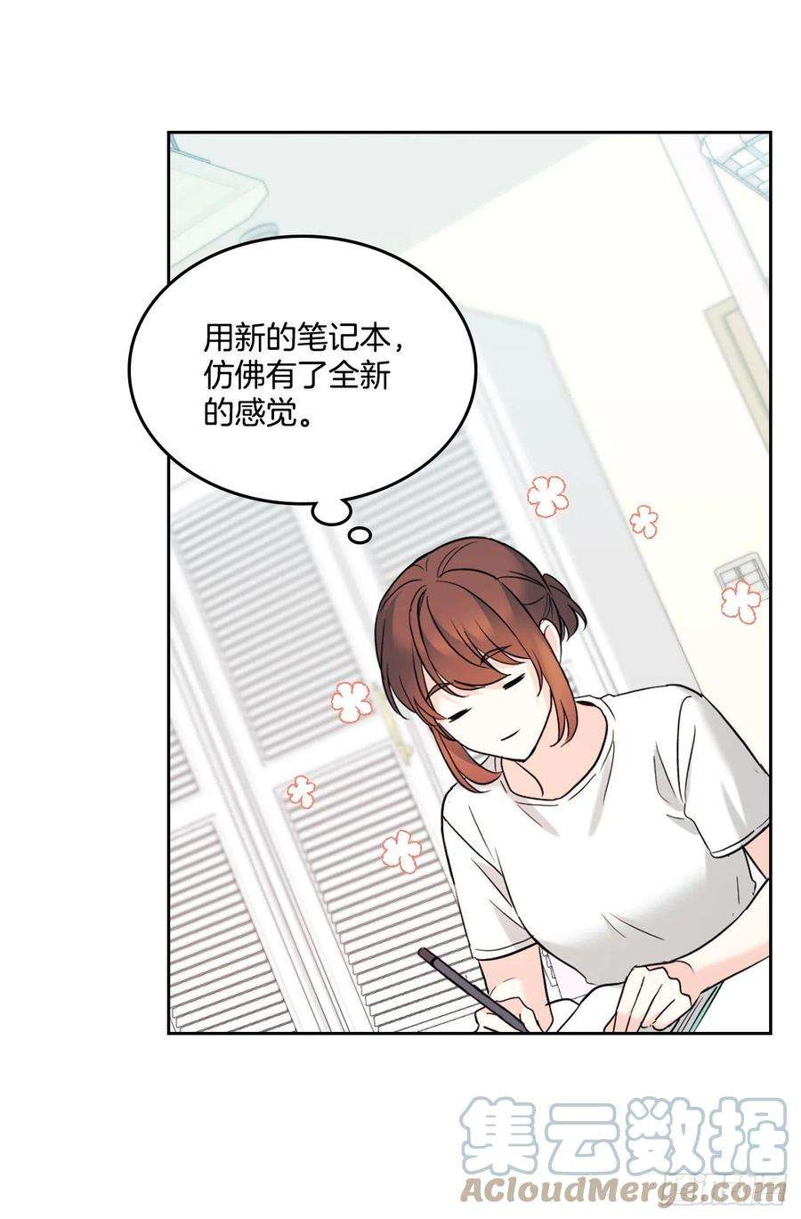 网络小说的法则147.不告而别