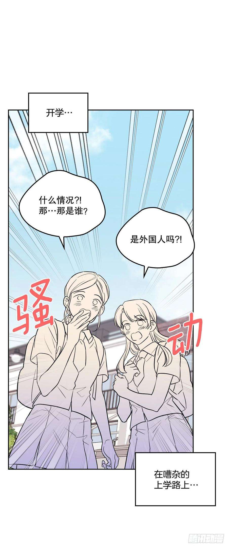 网络小说的法则147.不告而别