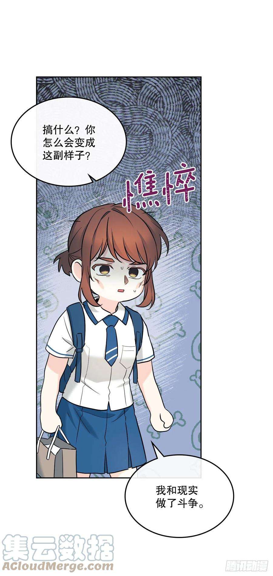 网络小说的法则147.不告而别