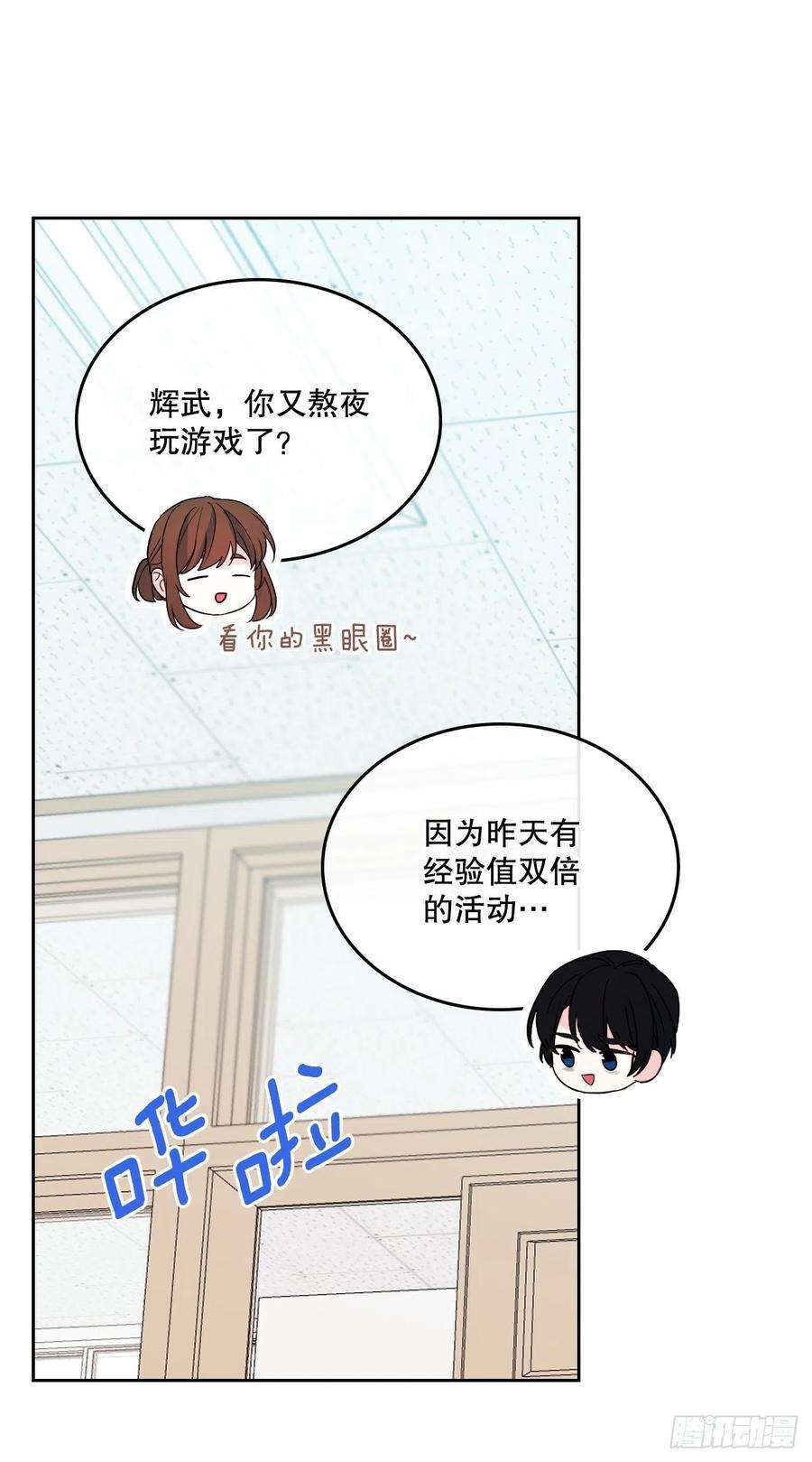网络小说的法则147.不告而别