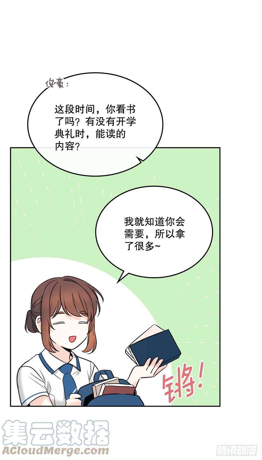 网络小说的法则147.不告而别