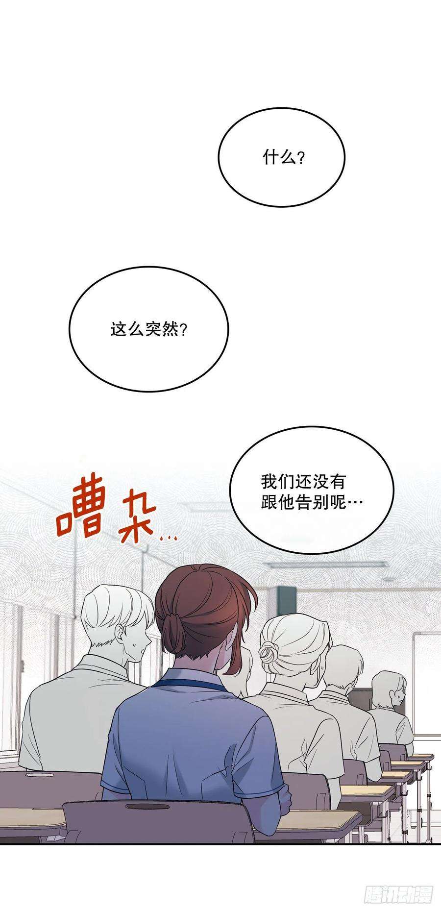 网络小说的法则147.不告而别