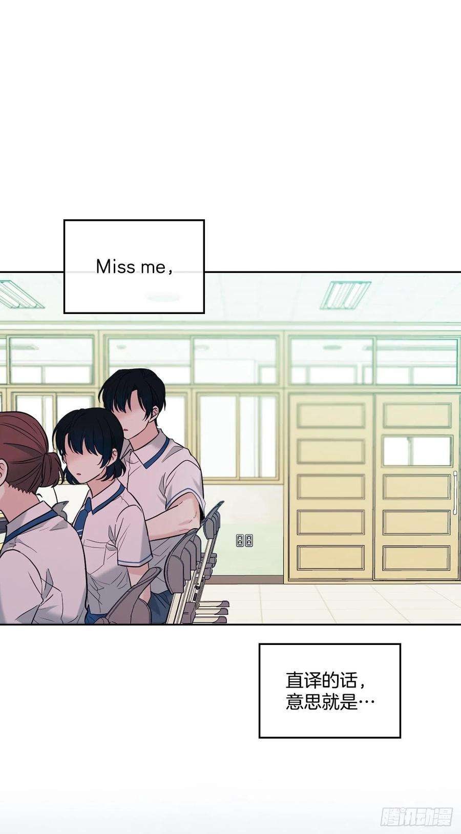 网络小说的法则148.蓝发男孩