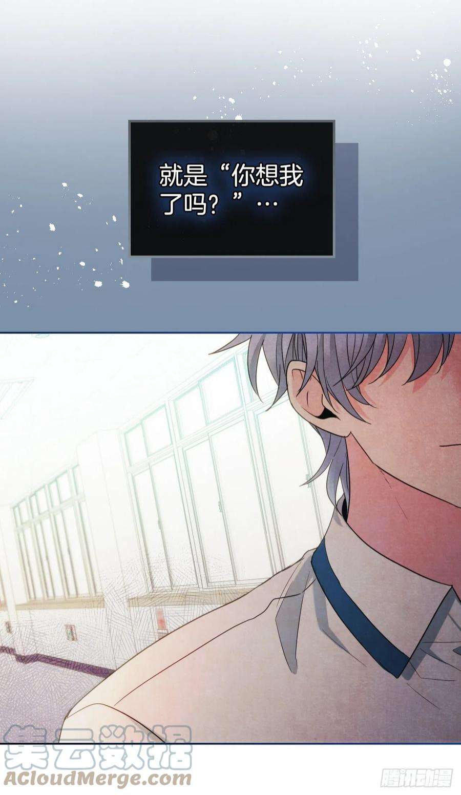 网络小说的法则148.蓝发男孩