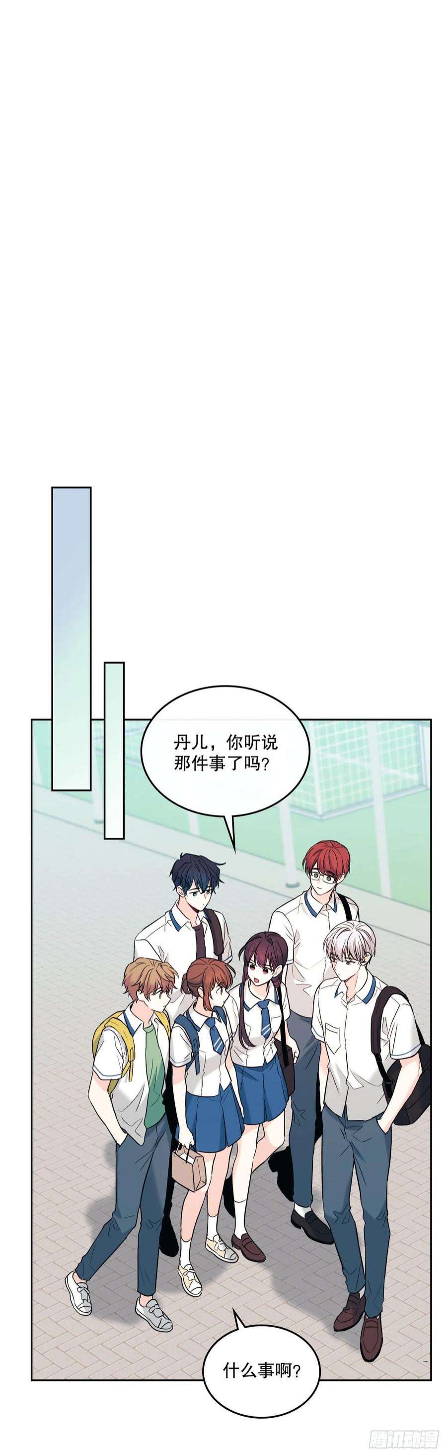 网络小说的法则148.蓝发男孩