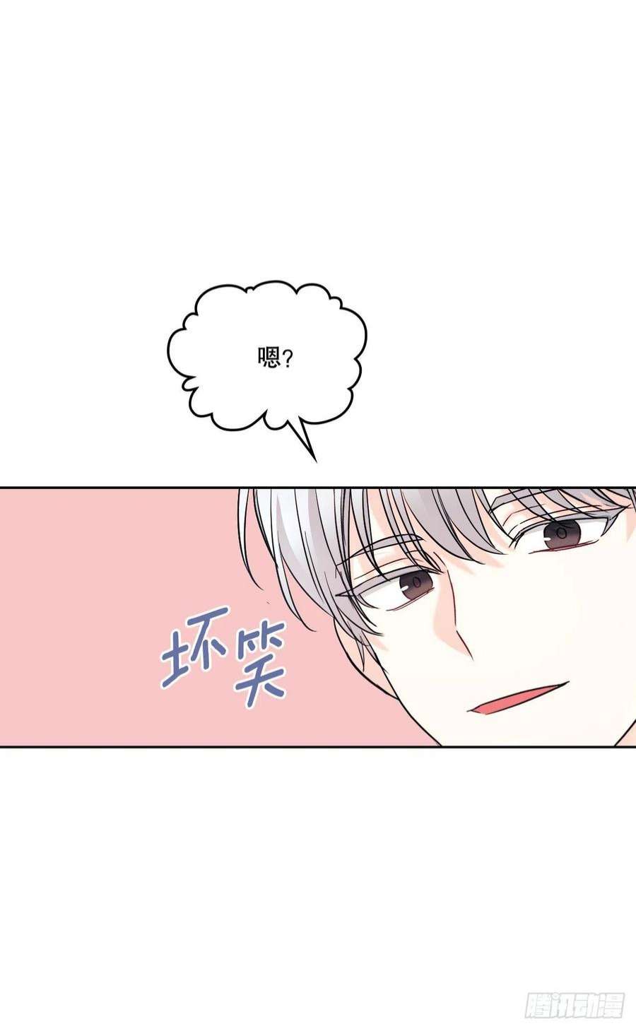 网络小说的法则148.蓝发男孩