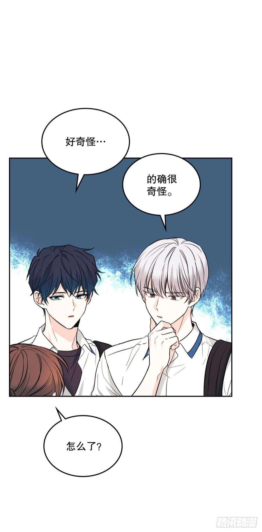 网络小说的法则148.蓝发男孩