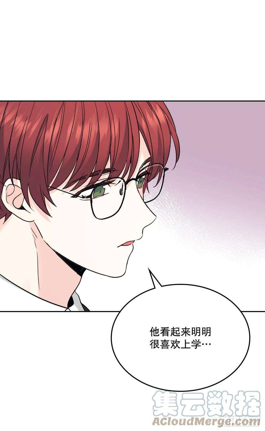 网络小说的法则148.蓝发男孩