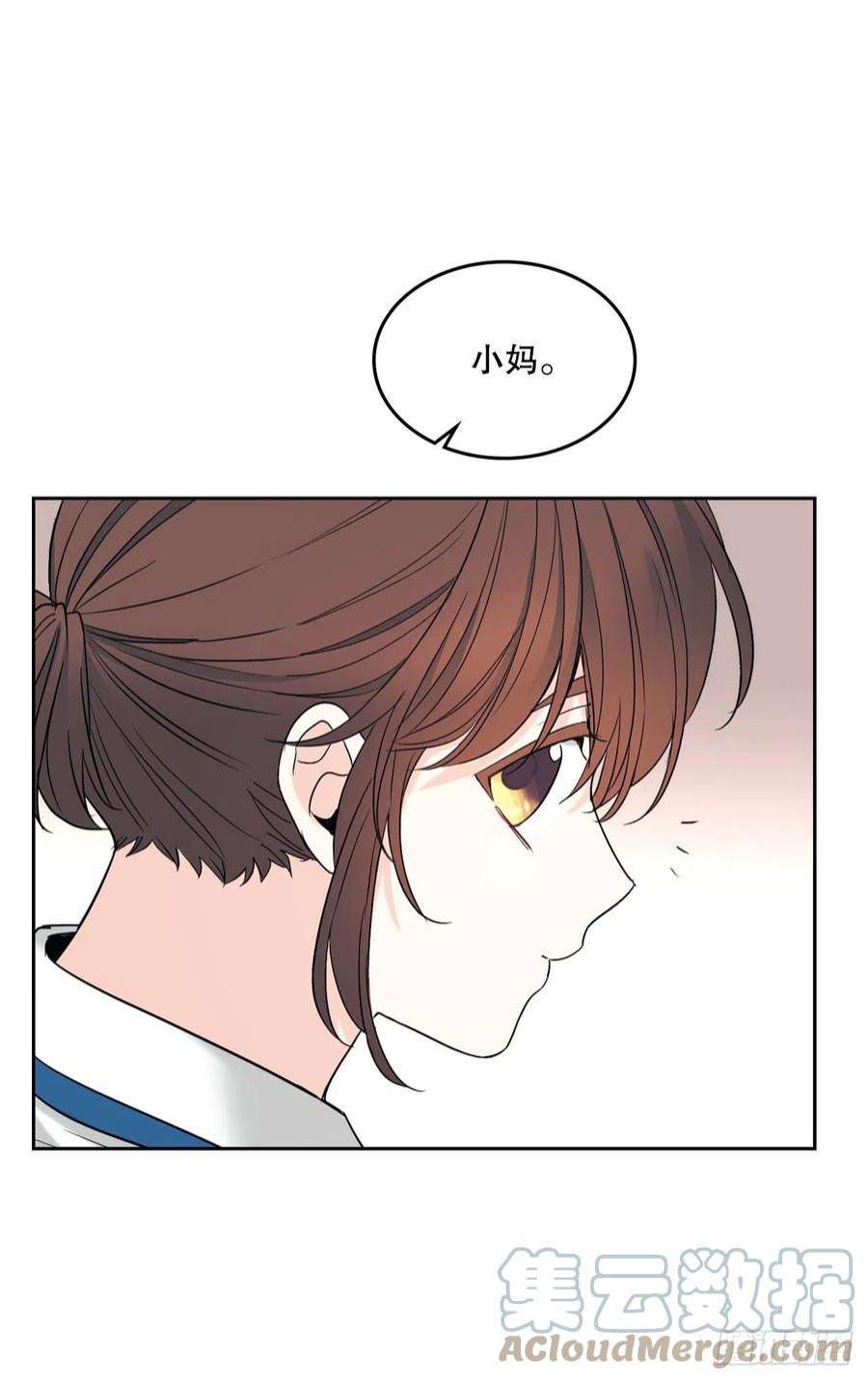 网络小说的法则148.蓝发男孩