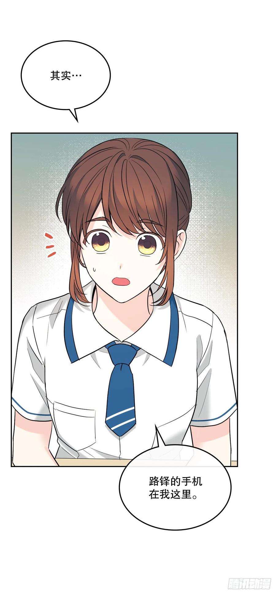 网络小说的法则148.蓝发男孩