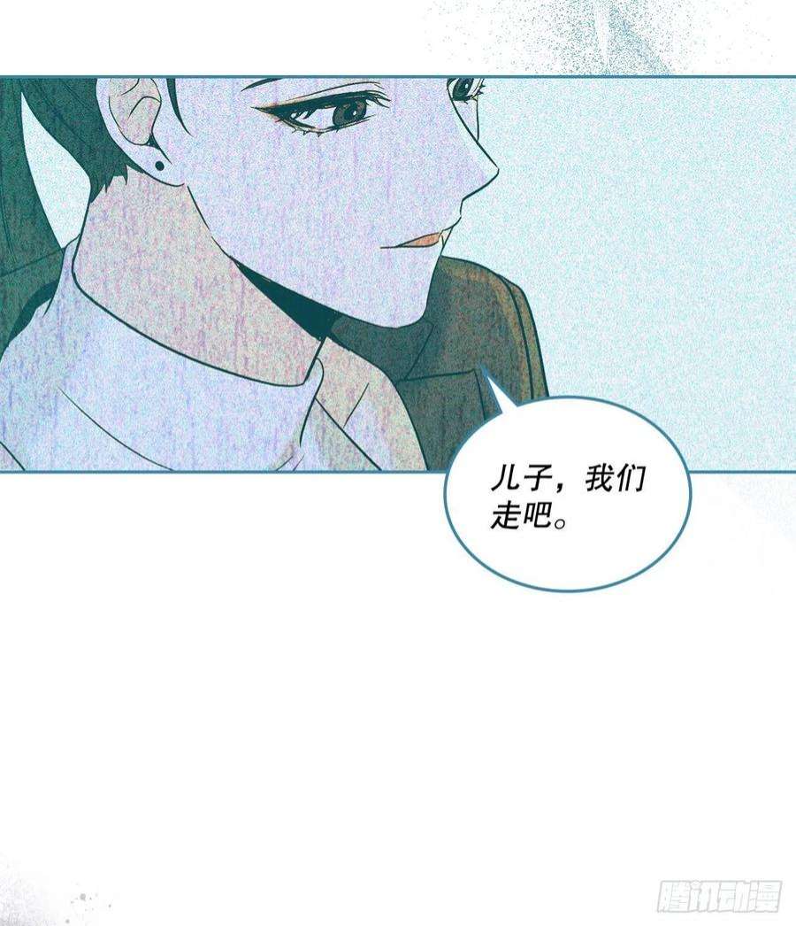 网络小说的法则148.蓝发男孩