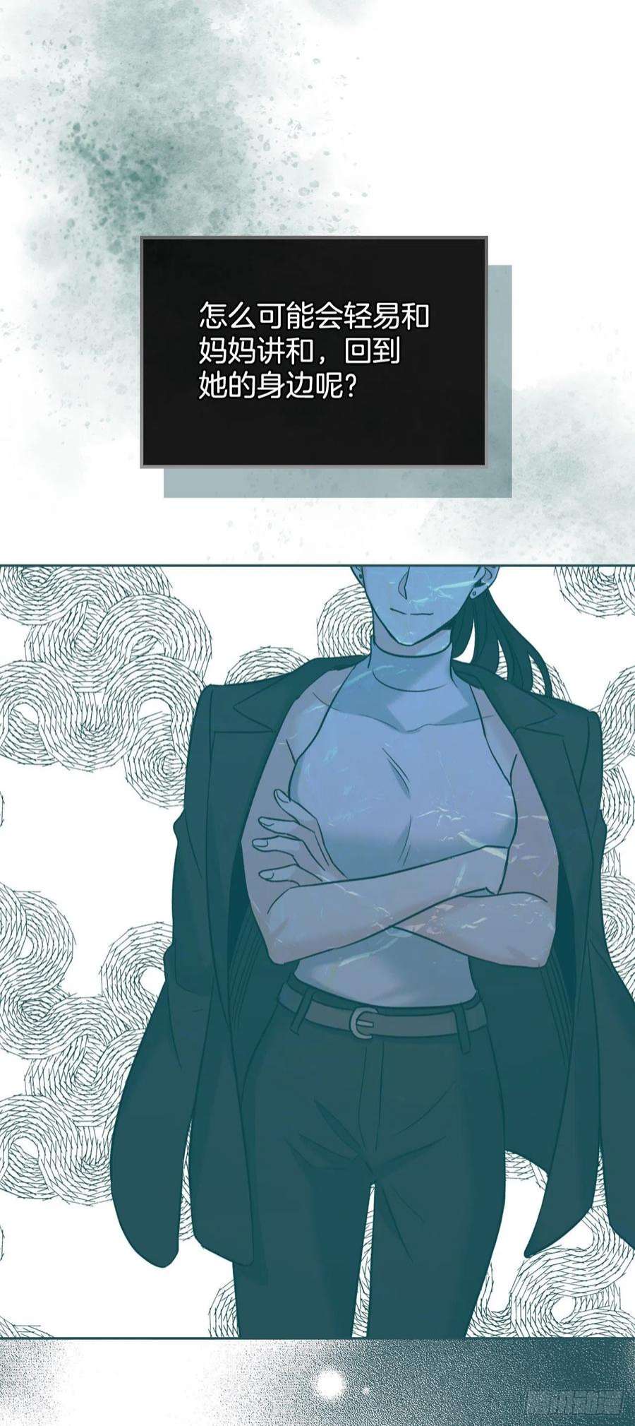 网络小说的法则148.蓝发男孩