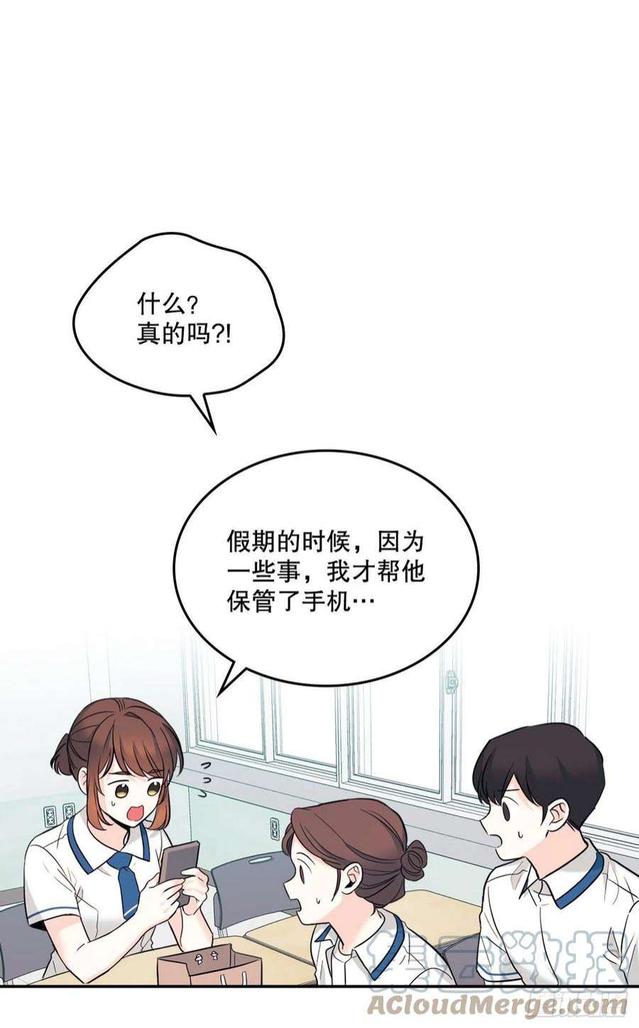 网络小说的法则148.蓝发男孩