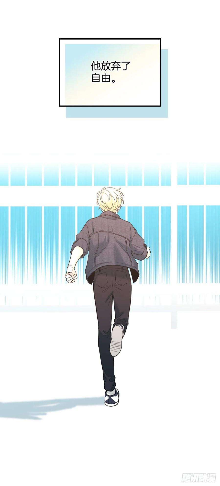 网络小说的法则148.蓝发男孩