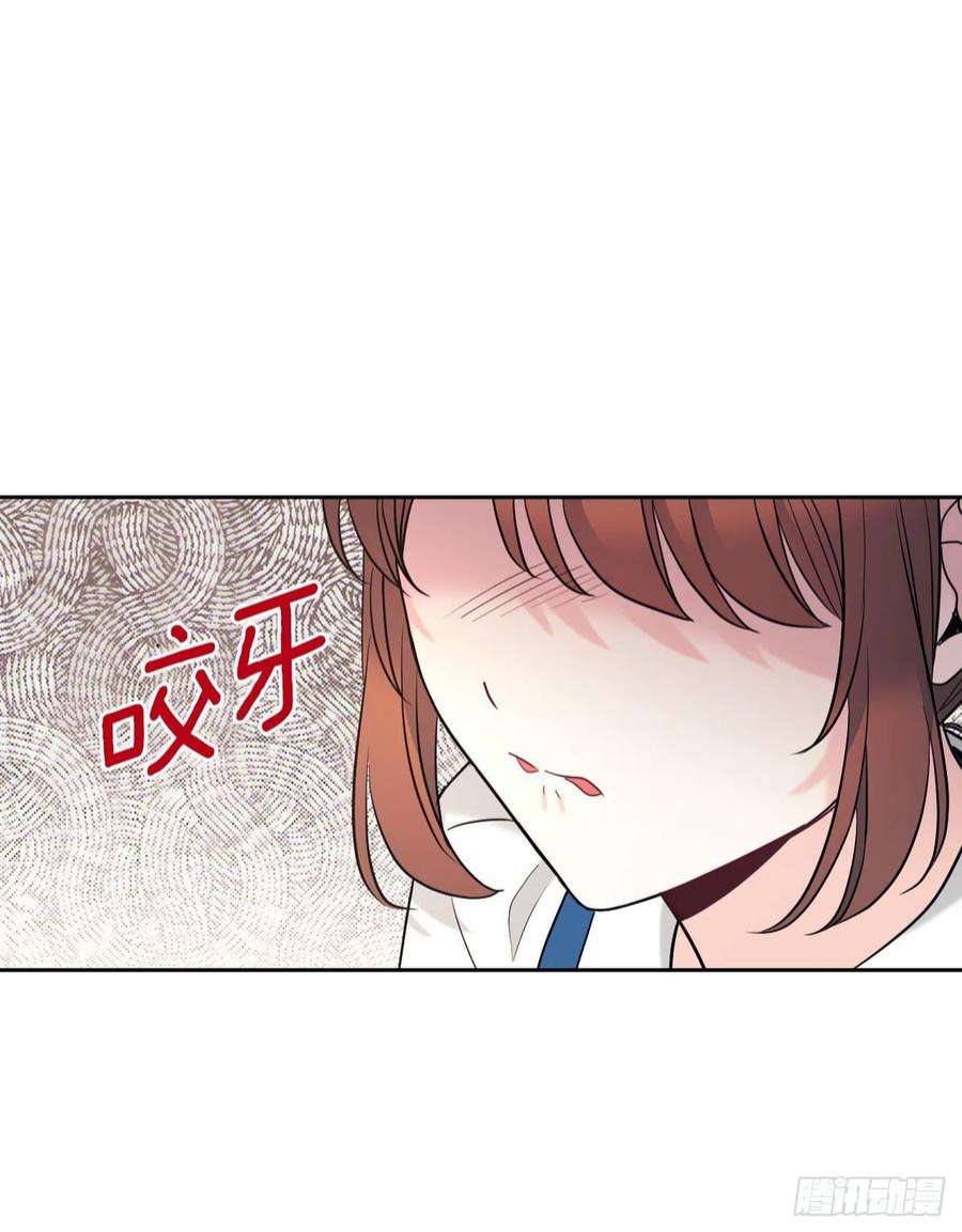 网络小说的法则148.蓝发男孩