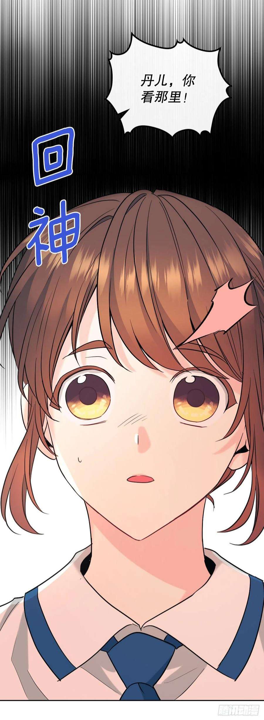 网络小说的法则148.蓝发男孩