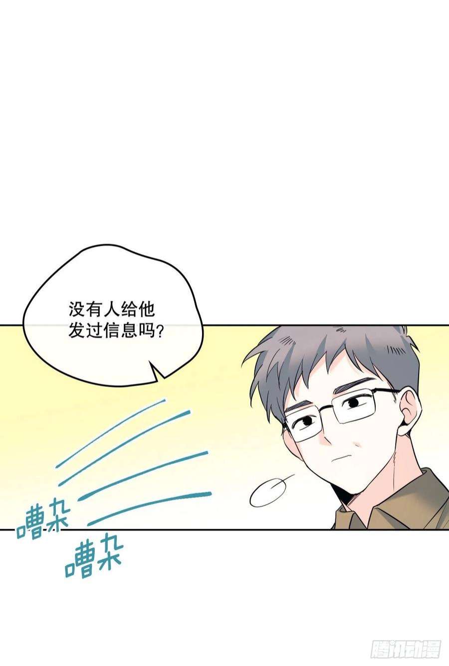 网络小说的法则148.蓝发男孩