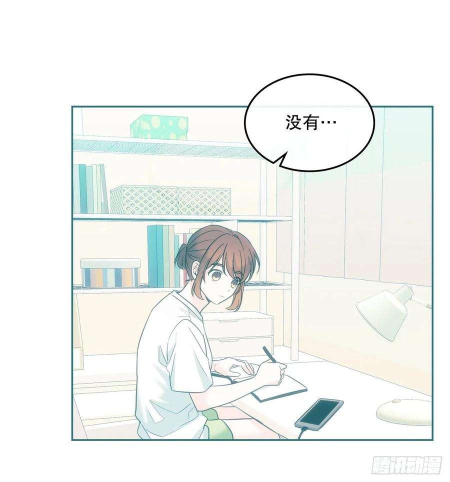 网络小说的法则148.蓝发男孩