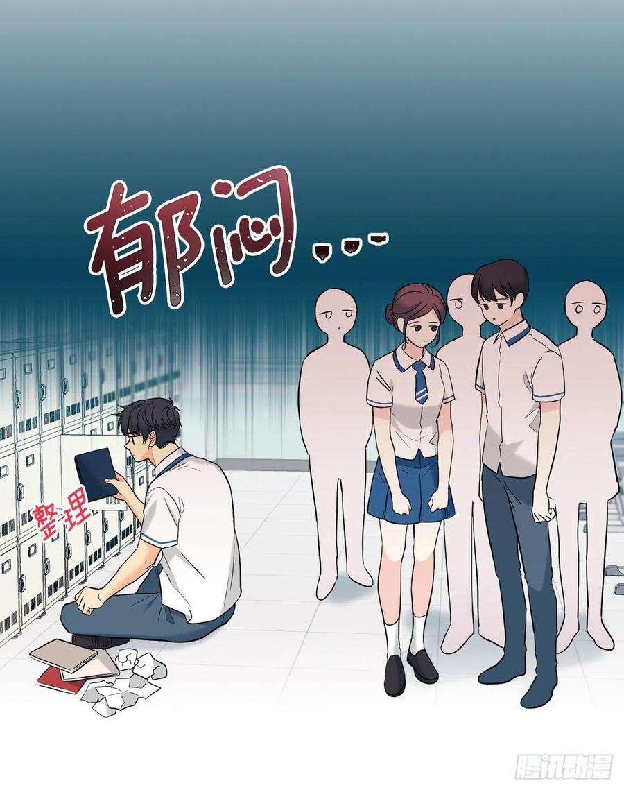 网络小说的法则149.冰公主