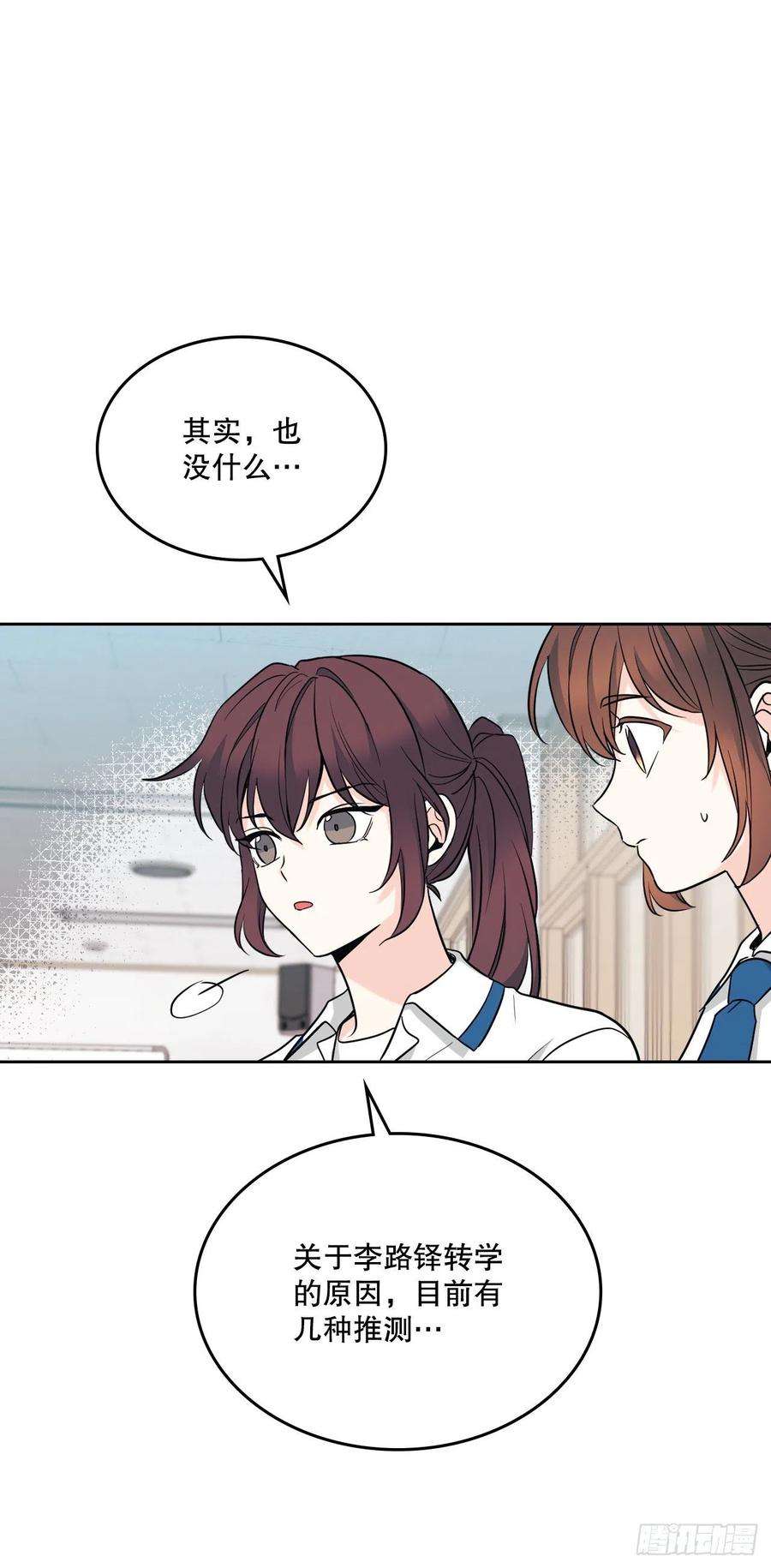 网络小说的法则149.冰公主