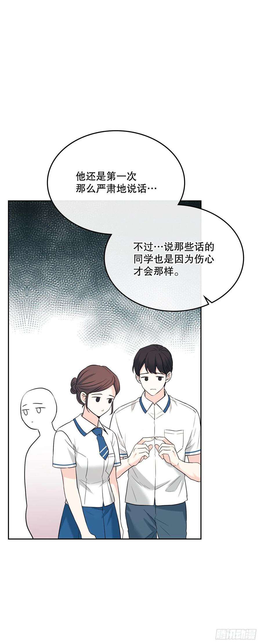 网络小说的法则149.冰公主