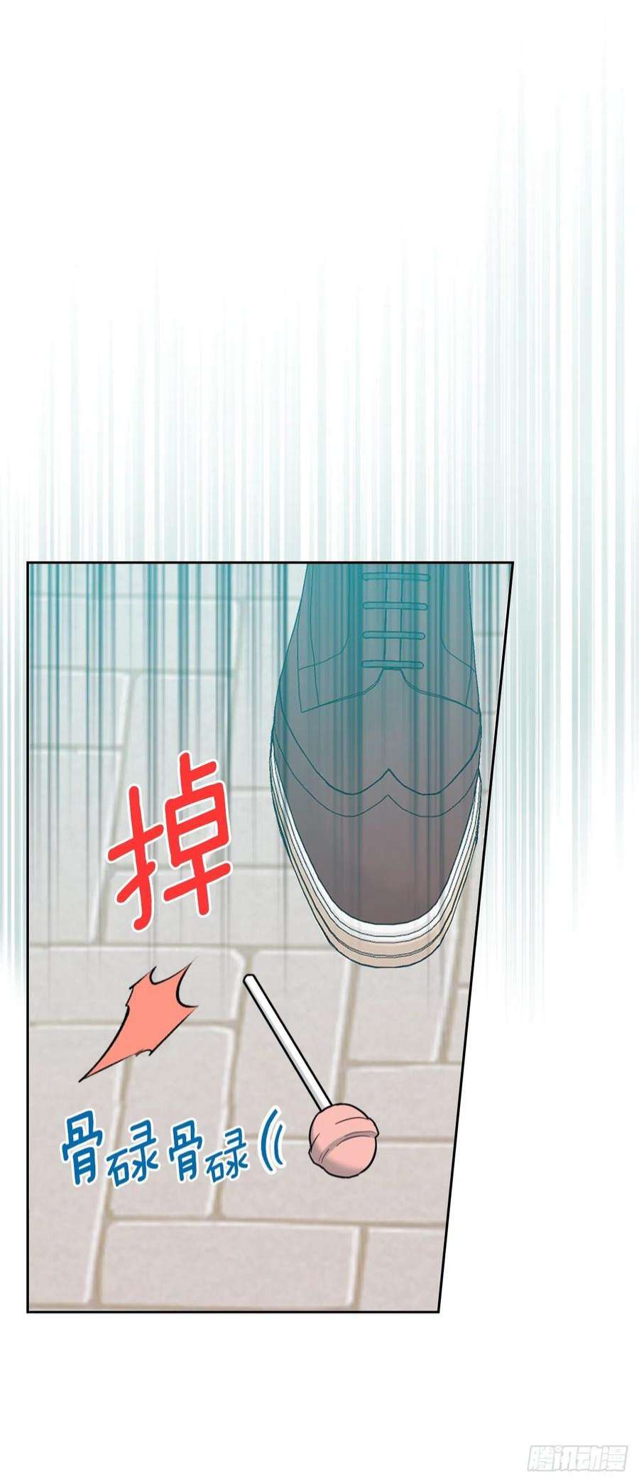 网络小说的法则149.冰公主