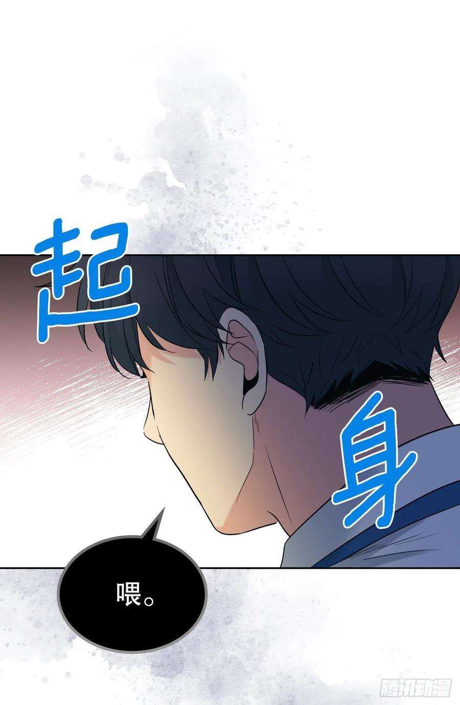 网络小说的法则149.冰公主