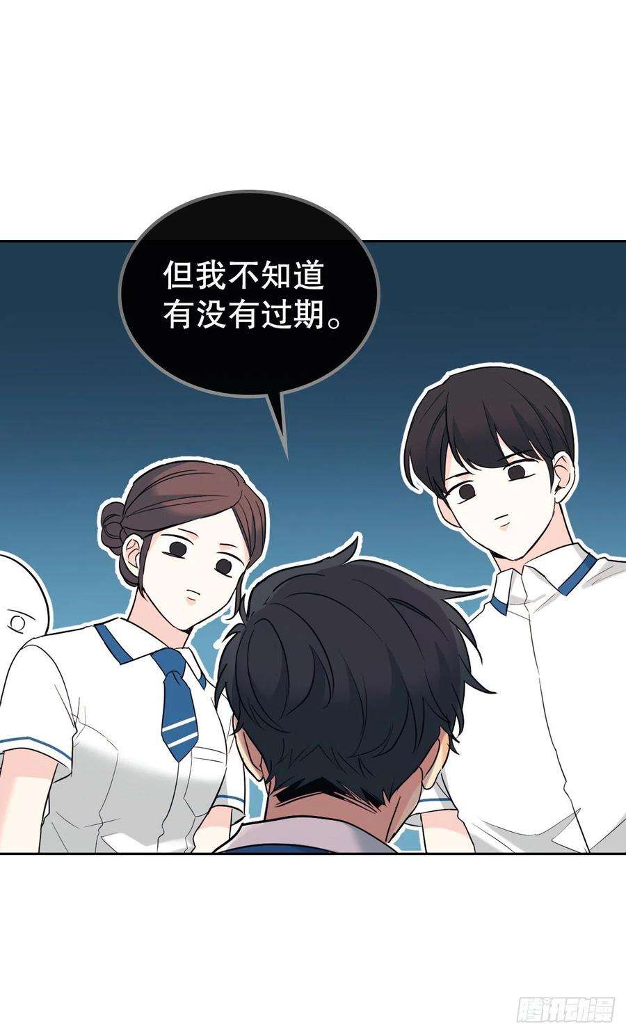 网络小说的法则149.冰公主