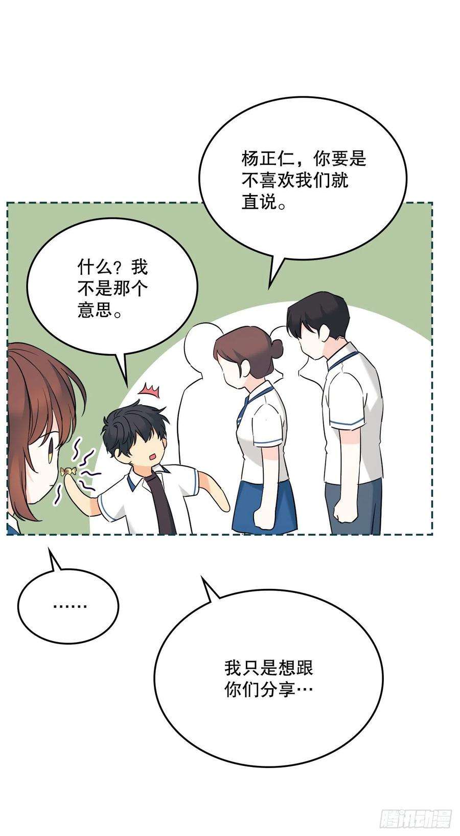 网络小说的法则149.冰公主