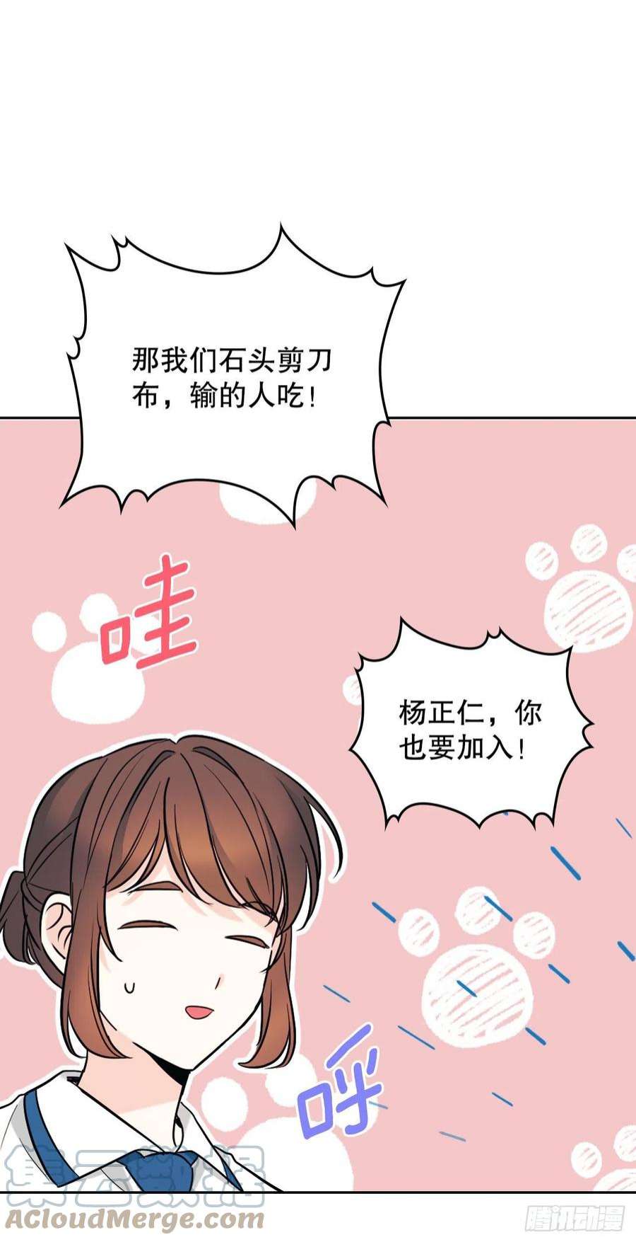 网络小说的法则149.冰公主