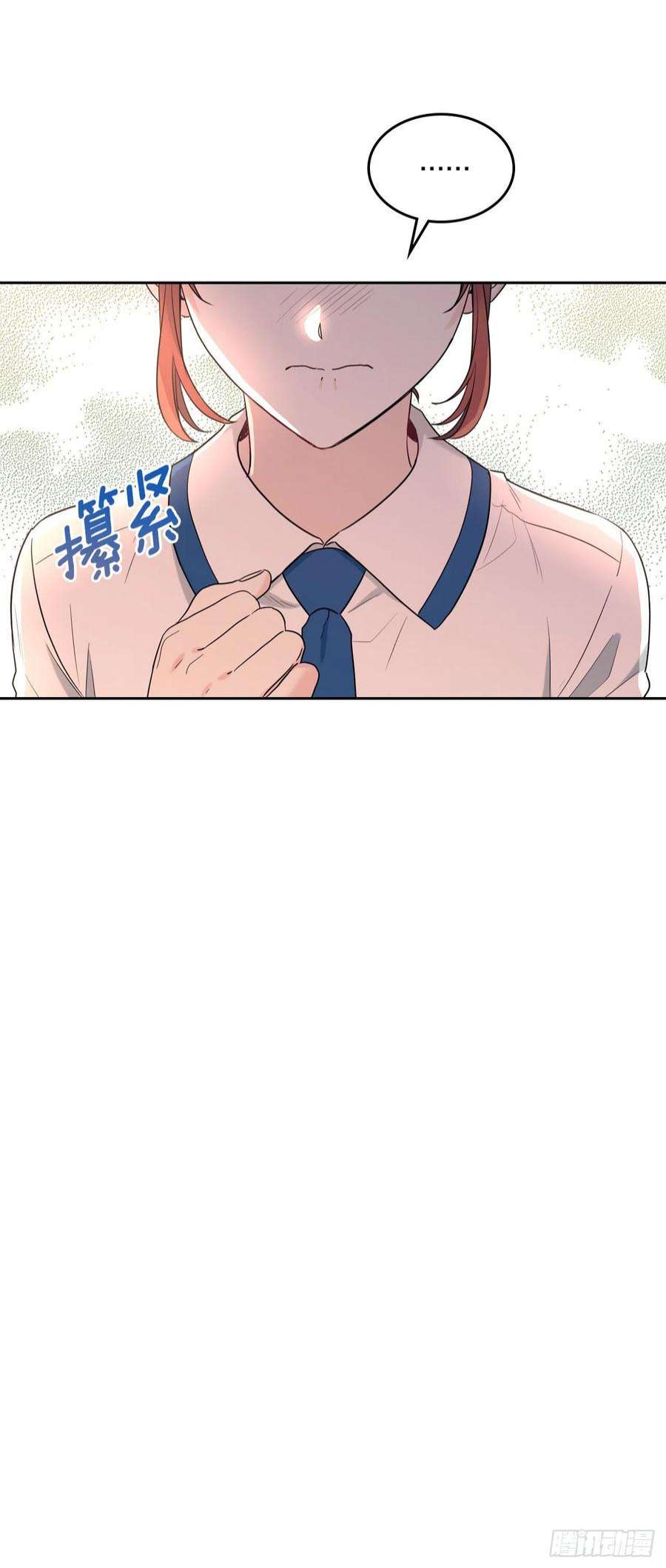 网络小说的法则149.冰公主