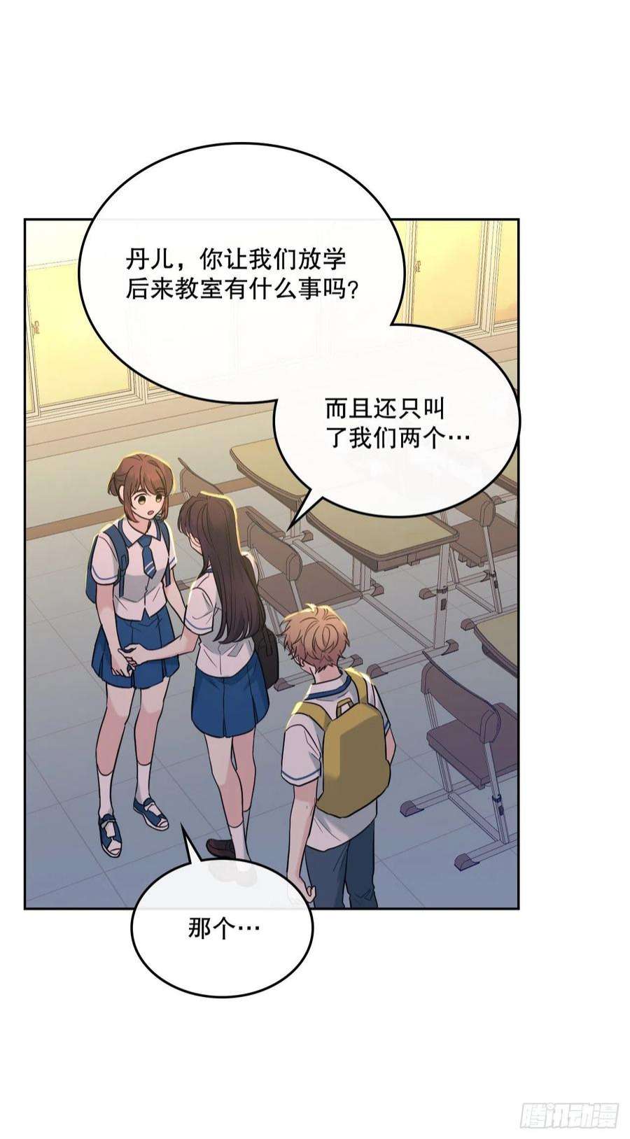 网络小说的法则149.冰公主
