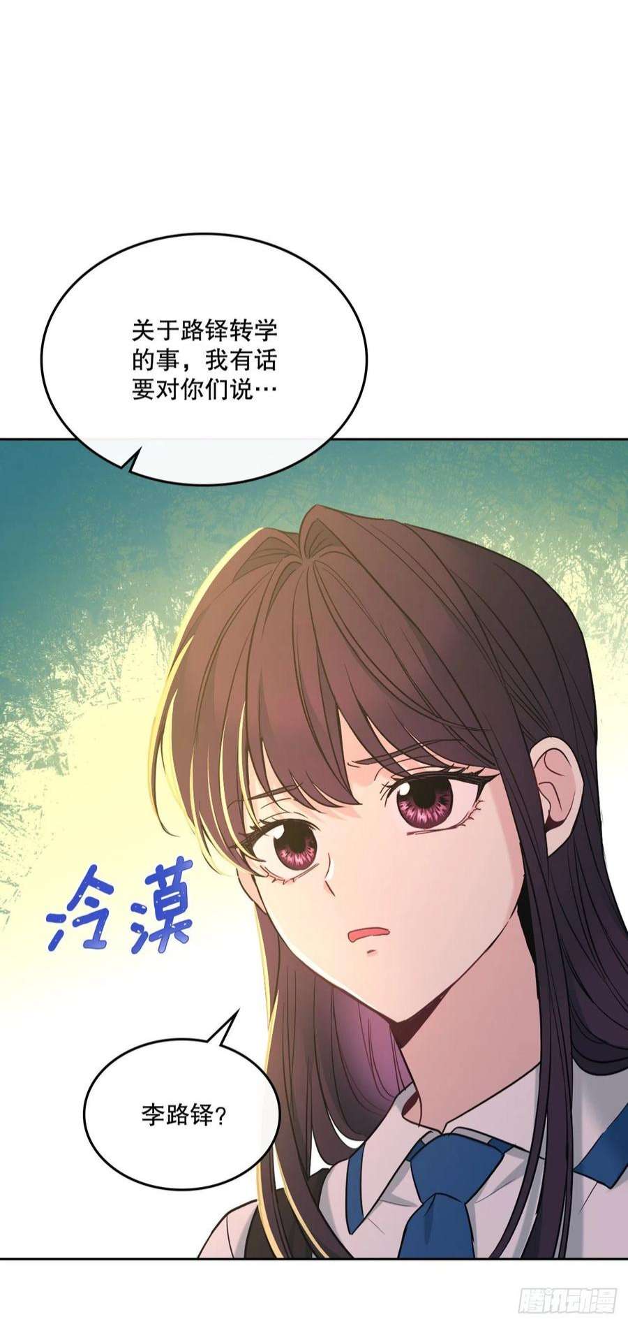 网络小说的法则149.冰公主