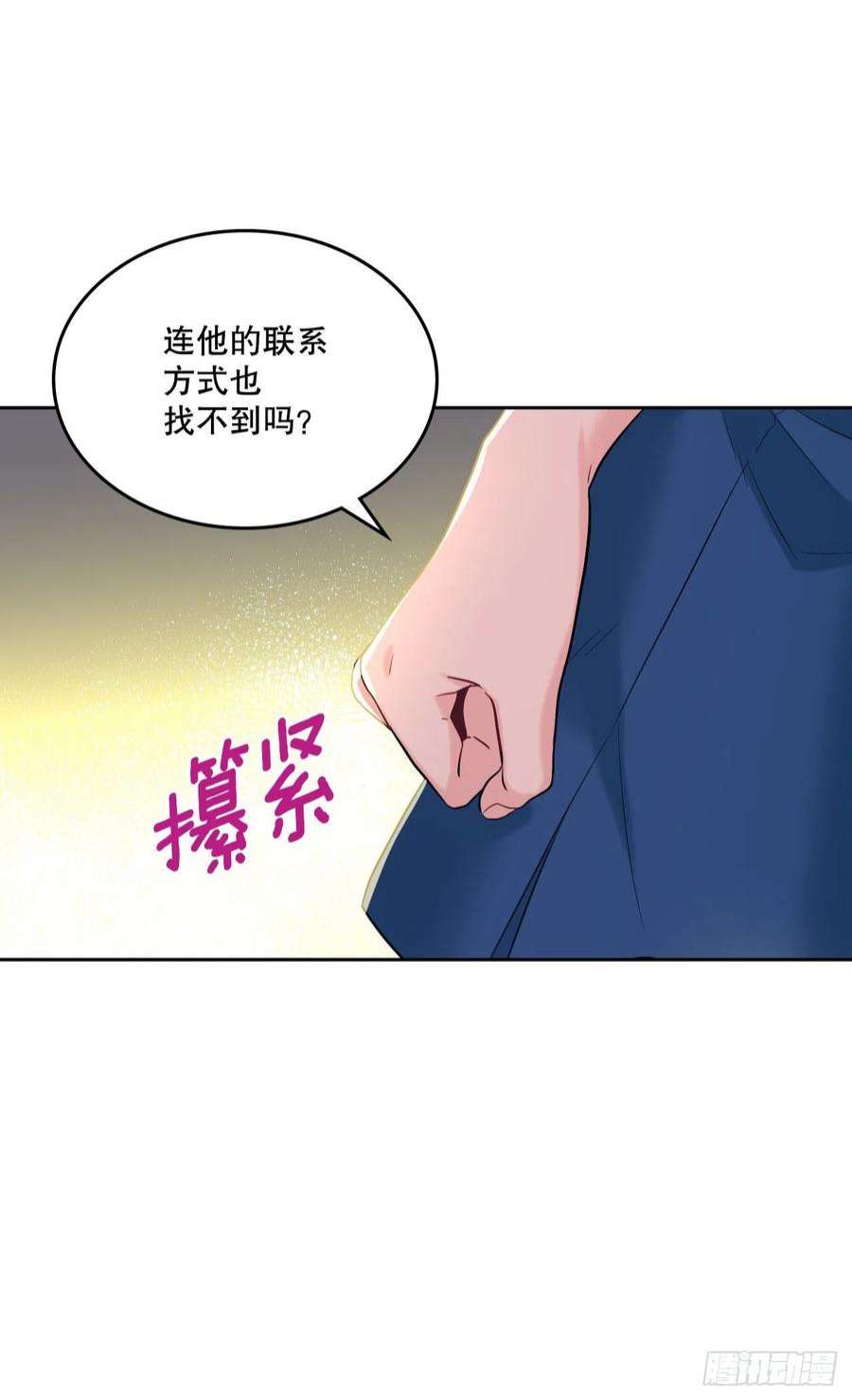 网络小说的法则149.冰公主