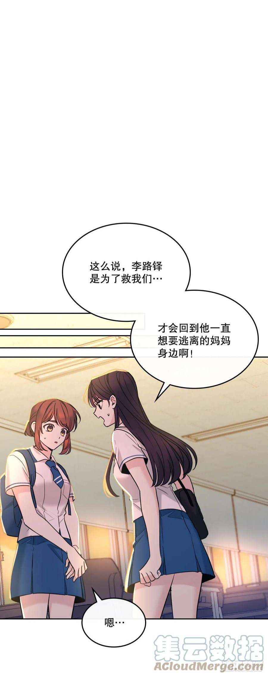 网络小说的法则149.冰公主