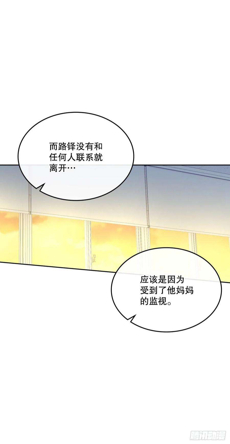 网络小说的法则149.冰公主