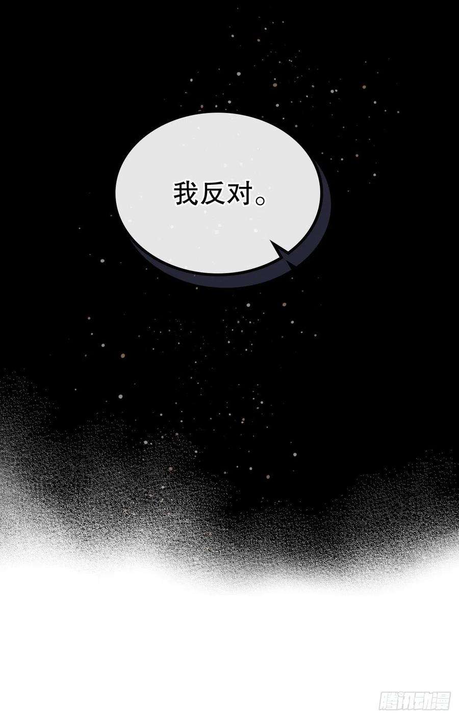 网络小说的法则149.冰公主