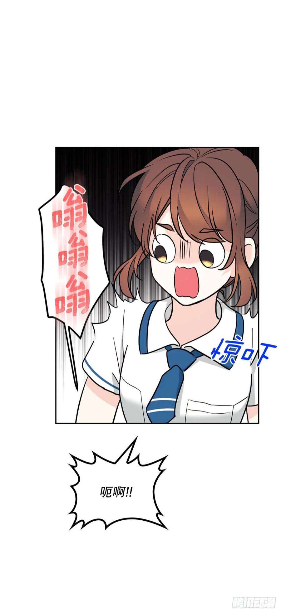 网络小说的法则149.冰公主