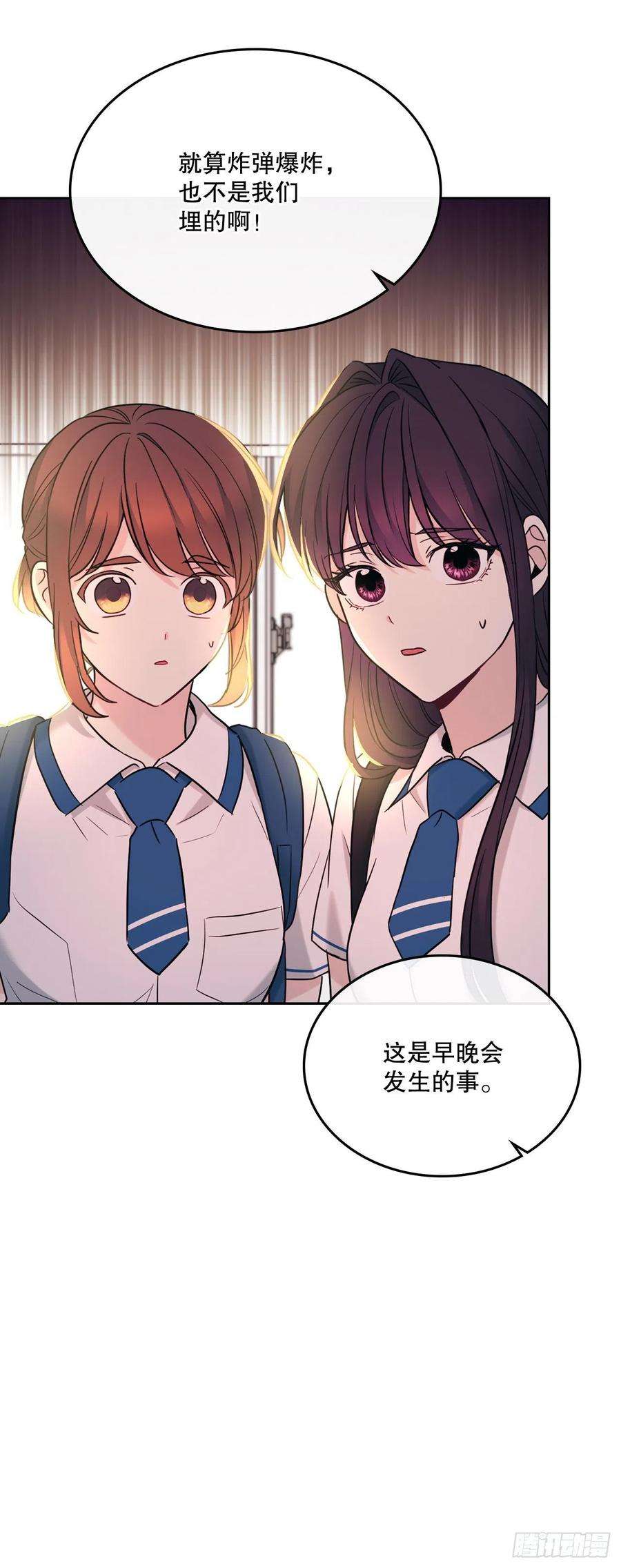 网络小说的法则149.冰公主