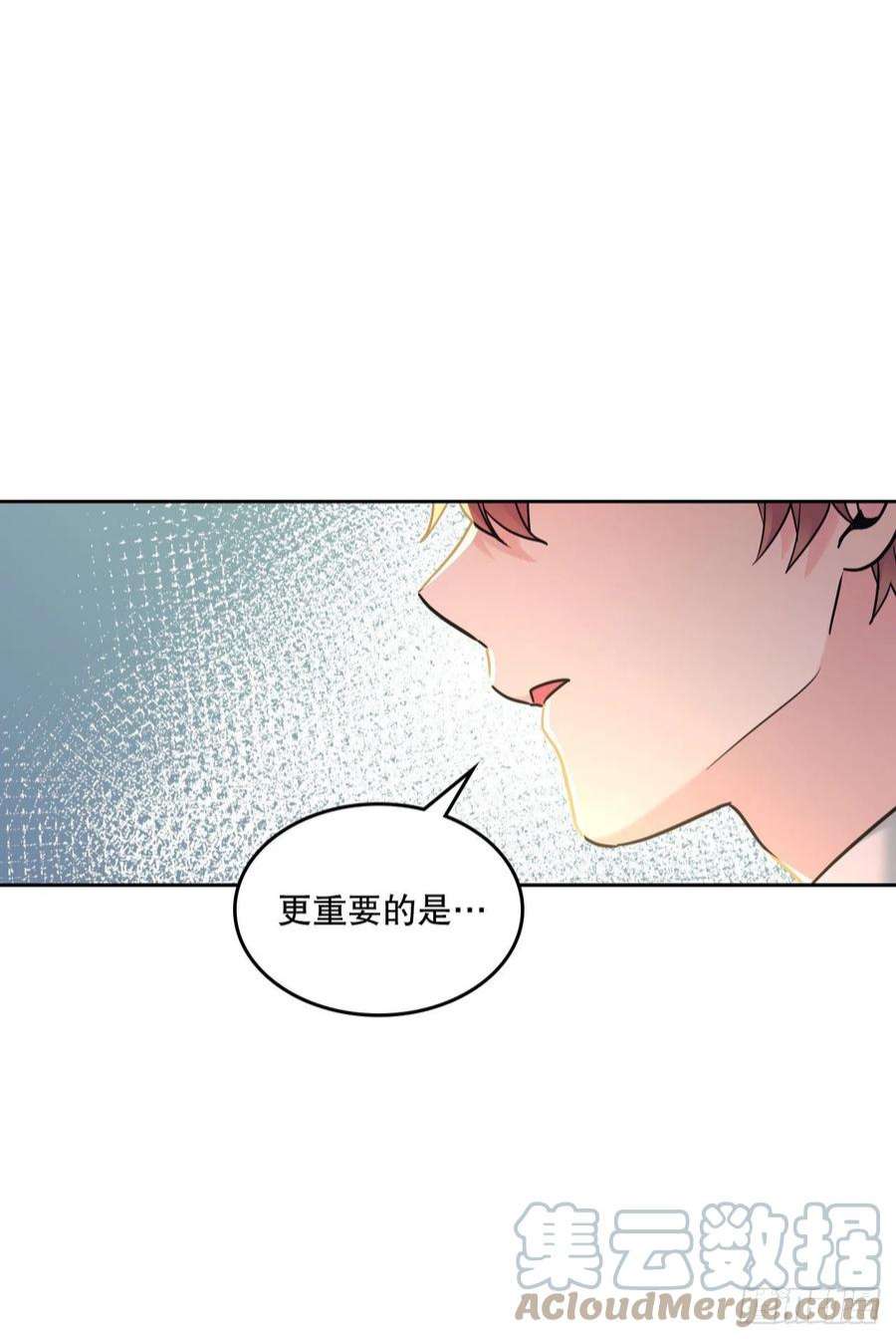 网络小说的法则149.冰公主