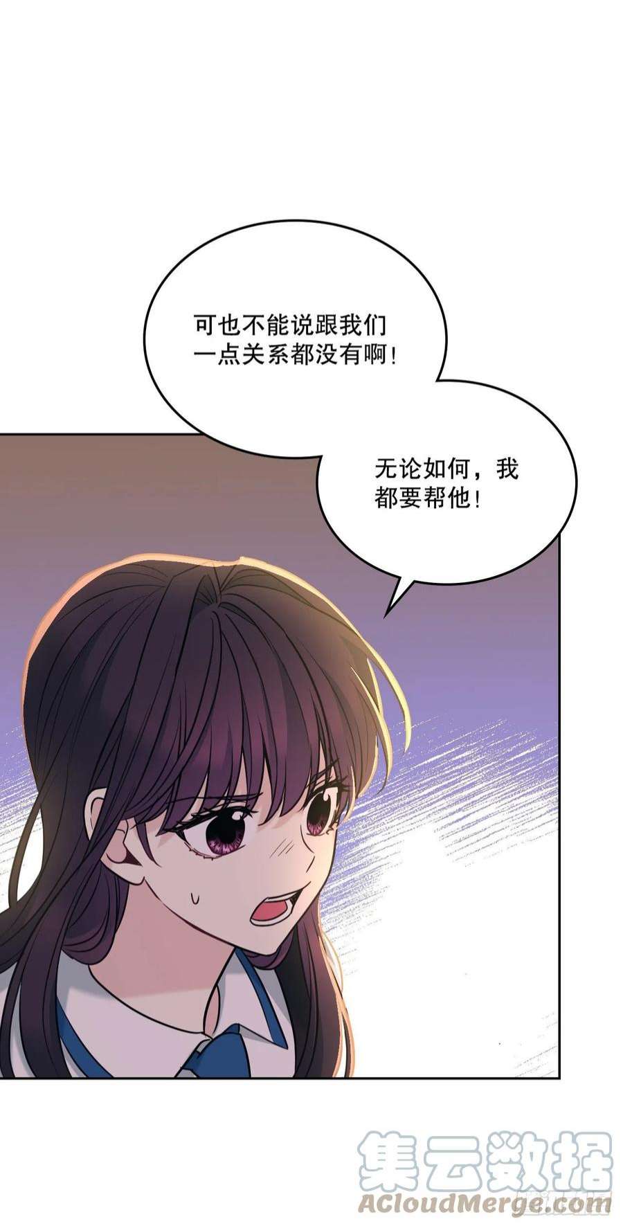网络小说的法则149.冰公主