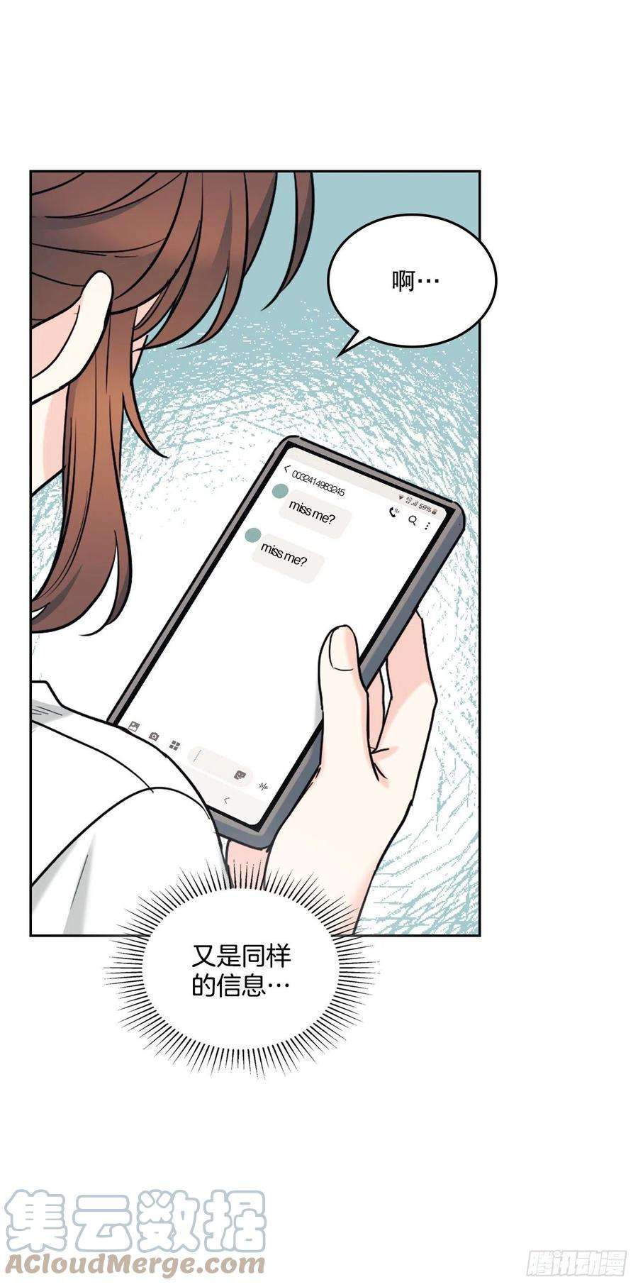 网络小说的法则149.冰公主