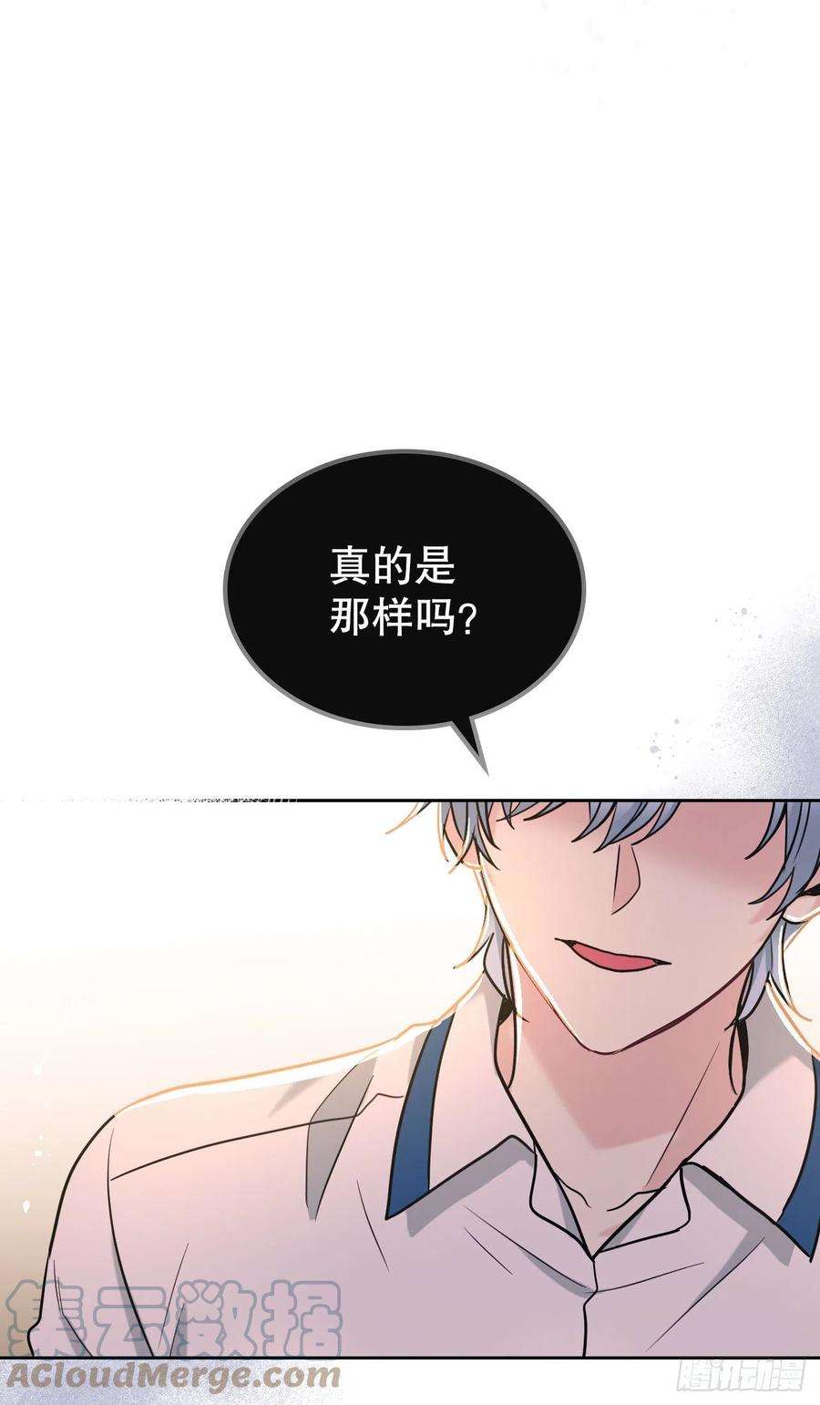 网络小说的法则149.冰公主