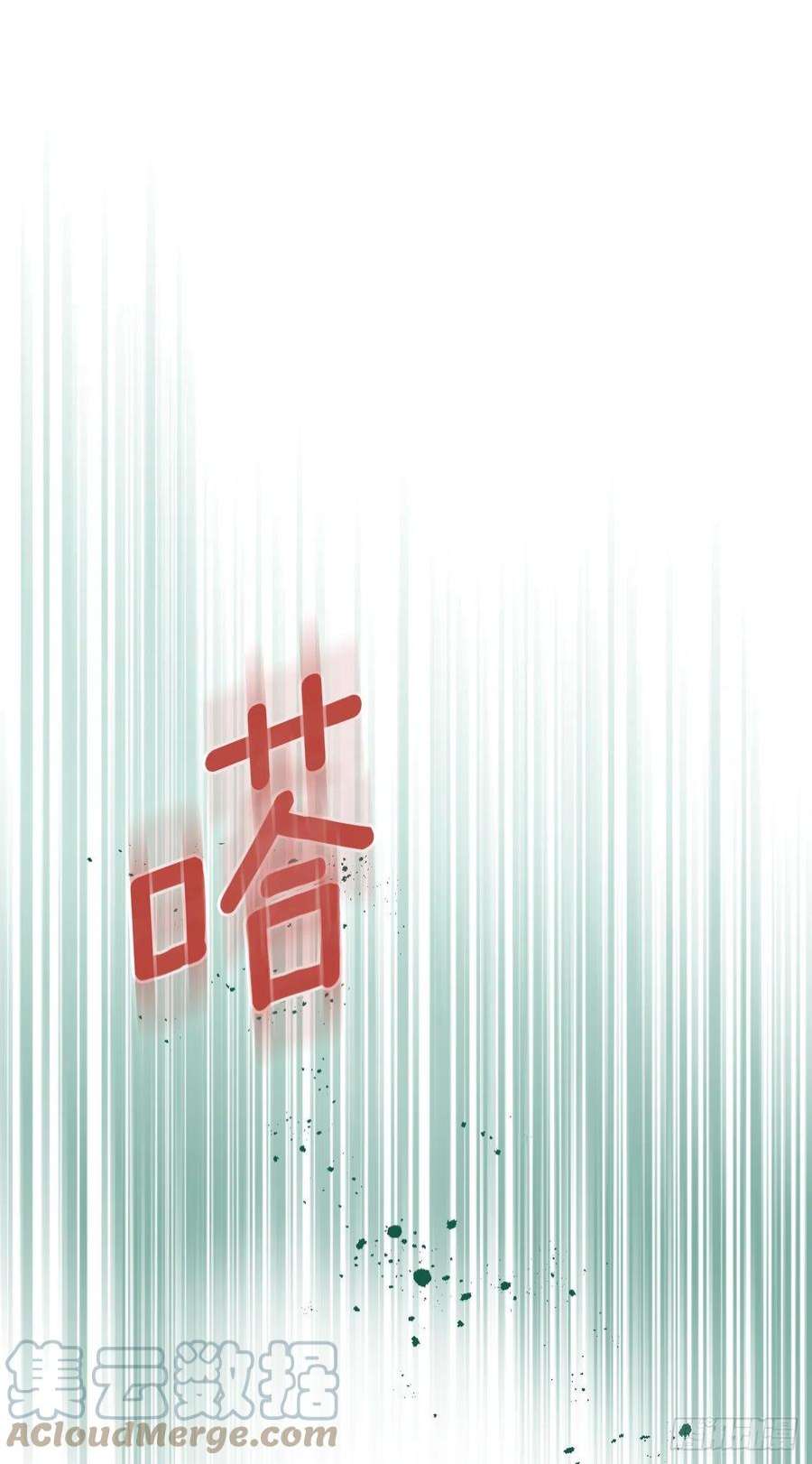 网络小说的法则149.冰公主